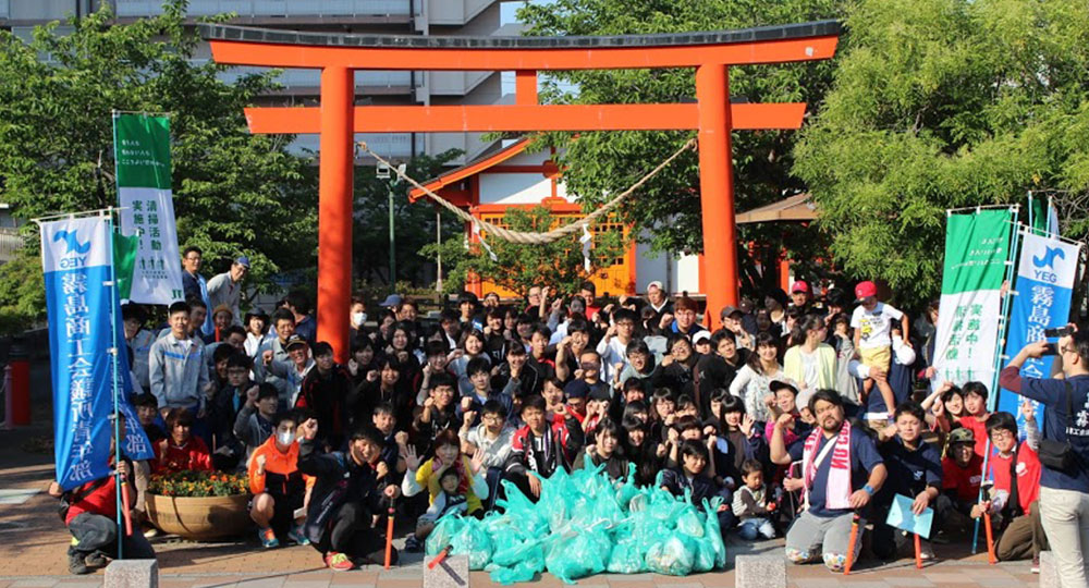 霧島商工会議所青年部【公式サイト】 霧島商工会議所青年部【公式サイト】